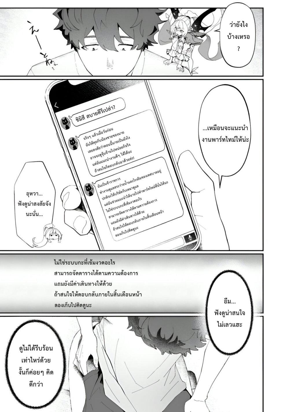 Manga-lc-com อ่านมังงะ อ่านการ์ตูน ออนไลน์ ฟรี Makutsu no Ou ~Yomei Ikkagetsu no Doutei, Mahou Shoujo Harem o Kizuite Ou e Kunrinsu~ ตอนที่ 1 2 3 4 5 6 7 8 9 10 11 12 13 14 ฟรี ไม่มีโฆษณา Manga-lc - อ่าน มังงะ อ่าน การ์ตูน ออนไลน์ อ่านมังงะ ฟรี