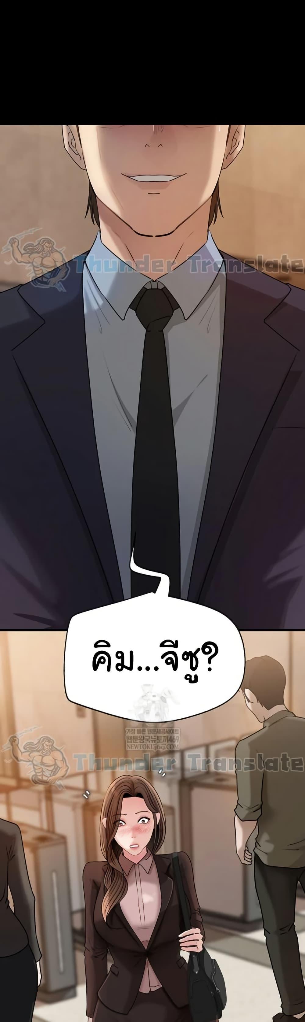 Doujin-Lc- อ่าน โดจิน มังฮวา เกาหลี ญี่ปุ่น จีน แปลไทย Not the Daughter ตอนที่ 1 2 3 4 5 6 7 8 9 10 11 12 13 14 ฟรี ไม่มีโฆษณา อ่าน โดจิน Manhwa เกาหลี ญี่ปุ่น จีน เรามีครบ คัดมาให้เน้นๆ โดจิน 18+ รับประกันความฟินโดย  Doujin Lc
