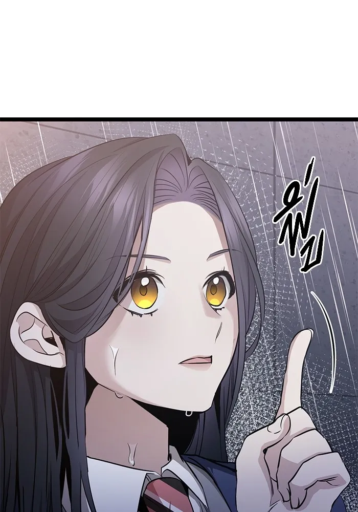 ราชินีนักบู๊ ตอนที่ 29 รูปที่ 34