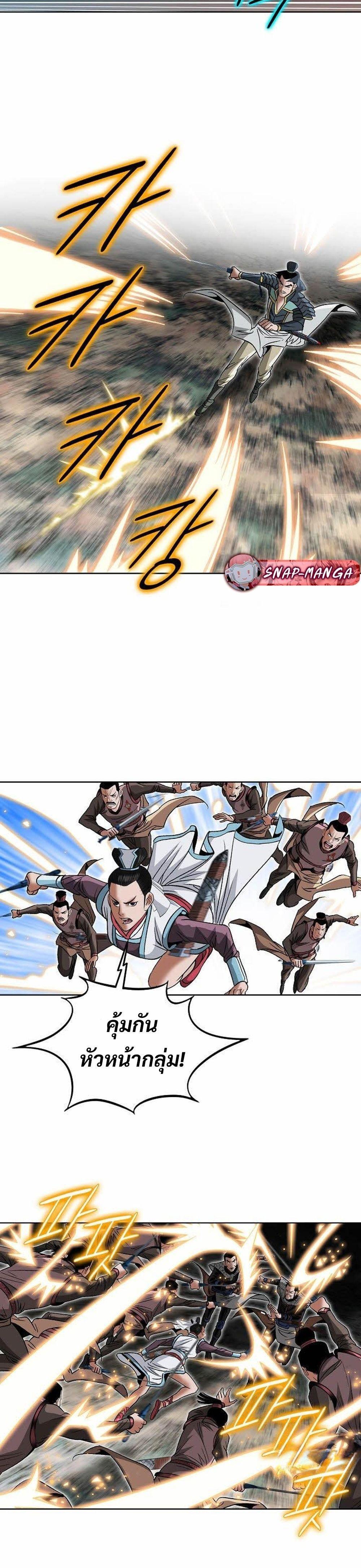 Manga-lc-com อ่านมังงะ อ่านการ์ตูน ออนไลน์ ฟรี Biography of a Novice Warrior ตอนที่ 1 2 3 4 5 6 7 8 9 10 11 12 13 14 ฟรี ไม่มีโฆษณา Manga-lc - อ่าน มังงะ อ่าน การ์ตูน ออนไลน์ อ่านมังงะ ฟรี