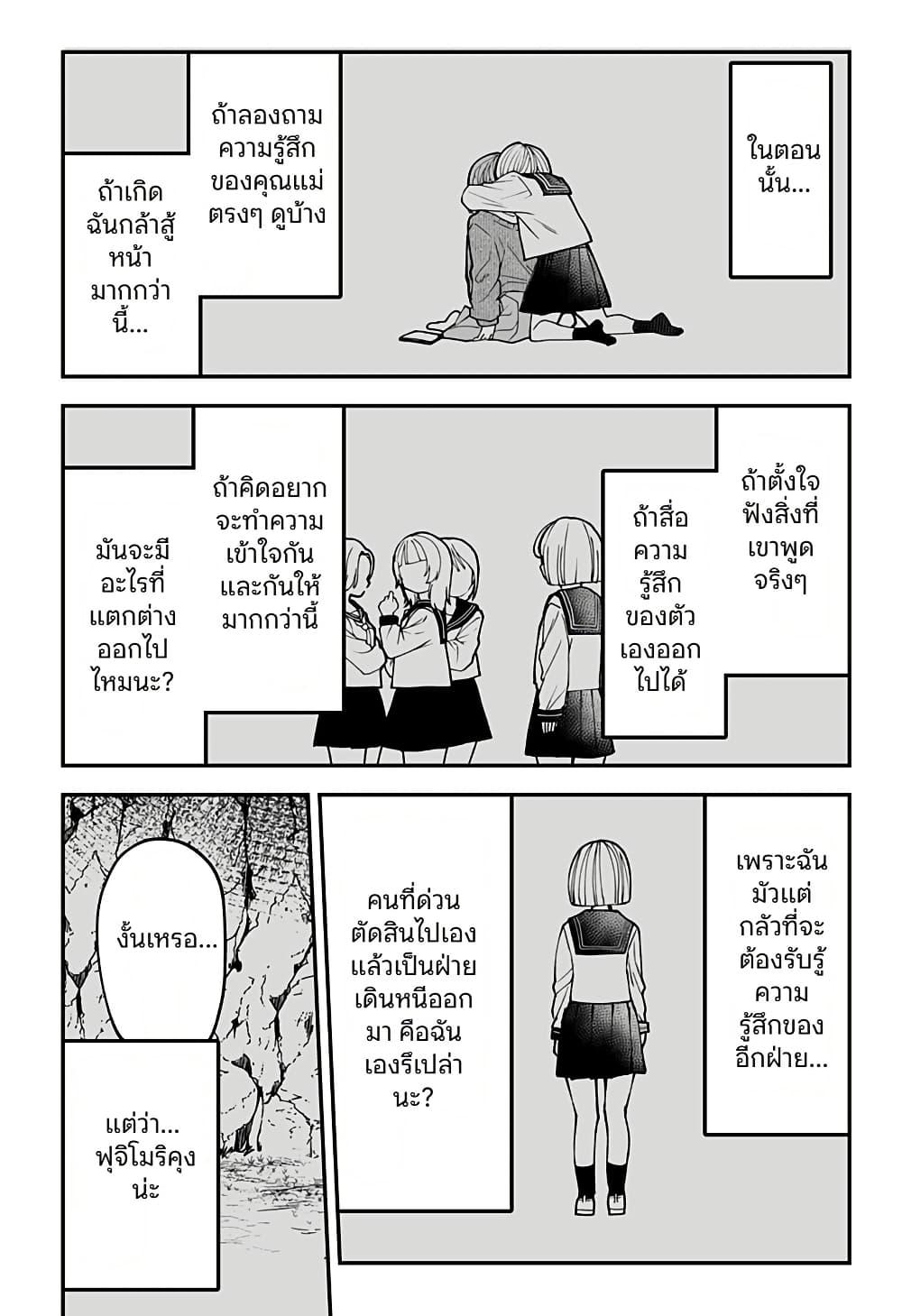 Manga-lc-com อ่านมังงะ อ่านการ์ตูน ออนไลน์ ฟรี Ki ni naru Kurumi-san! ตอนที่ 1 2 3 4 5 6 7 8 9 10 11 12 13 14 ฟรี ไม่มีโฆษณา Manga-lc - อ่าน มังงะ อ่าน การ์ตูน ออนไลน์ อ่านมังงะ ฟรี