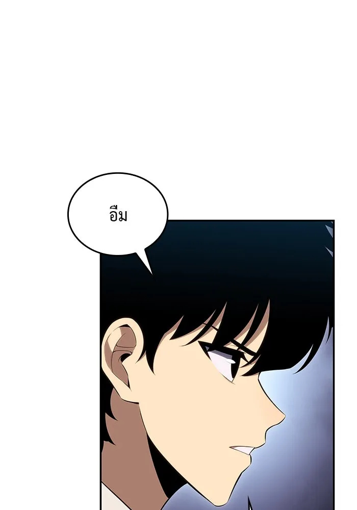 ลูกชายคนเล็กของดยุกคือมือสังหาร ตอนที่ 4 รูปที่ 125