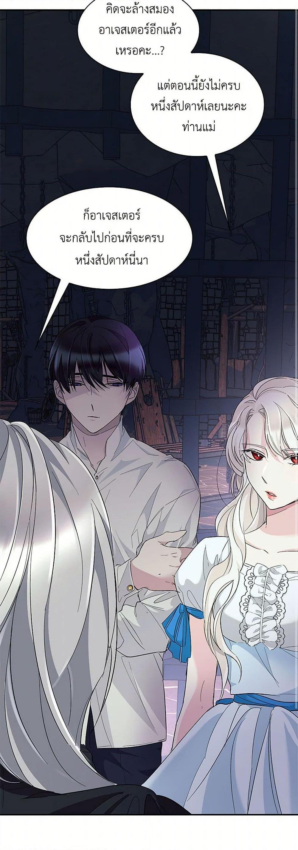 Manga-lc-com อ่านมังงะ อ่านการ์ตูน ออนไลน์ ฟรี Villains Behind the Curtains ตอนที่ 1 2 3 4 5 6 7 8 9 10 11 12 13 14 ฟรี ไม่มีโฆษณา Manga-lc - อ่าน มังงะ อ่าน การ์ตูน ออนไลน์ อ่านมังงะ ฟรี