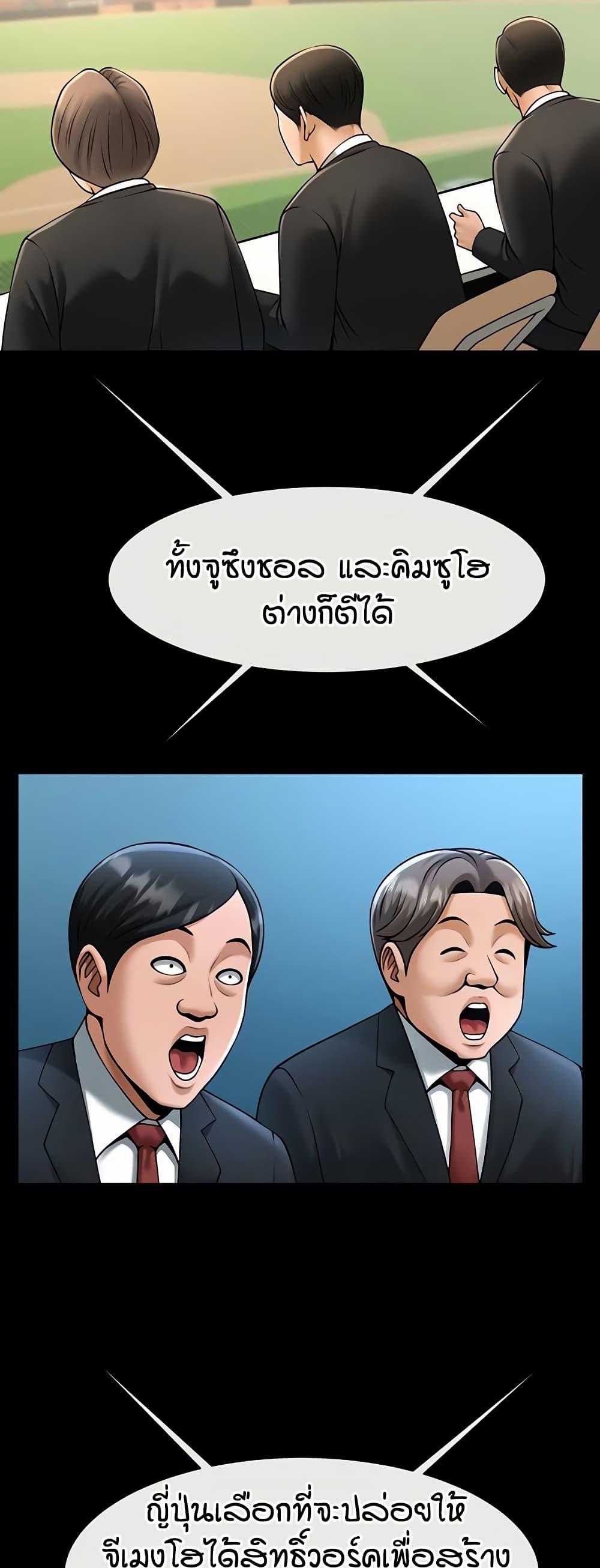Doujin-Lc- อ่าน โดจิน มังฮวา เกาหลี ญี่ปุ่น จีน แปลไทย The Cheat Hitter ตอนที่ 1 2 3 4 5 6 7 8 9 10 11 12 13 14 ฟรี ไม่มีโฆษณา อ่าน โดจิน Manhwa เกาหลี ญี่ปุ่น จีน เรามีครบ คัดมาให้เน้นๆ โดจิน 18+ รับประกันความฟินโดย  Doujin Lc