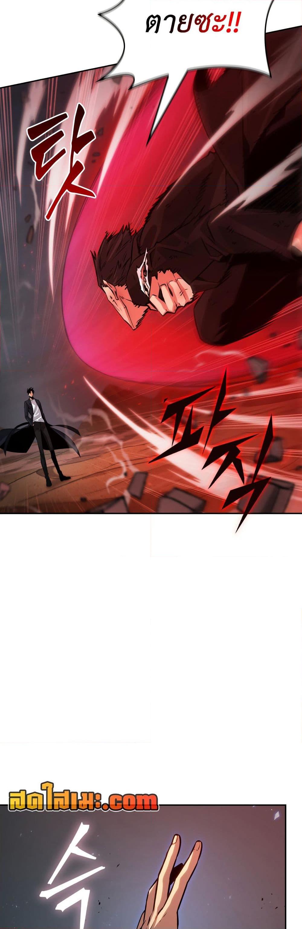 Manga-lc-com อ่านมังงะ อ่านการ์ตูน ออนไลน์ ฟรี Tomb Raider King ราชันย์จอมโจรปล้นสุสาน ตอนที่ 1 2 3 4 5 6 7 8 9 10 11 12 13 14 ฟรี ไม่มีโฆษณา Manga-lc - อ่าน มังงะ อ่าน การ์ตูน ออนไลน์ อ่านมังงะ ฟรี