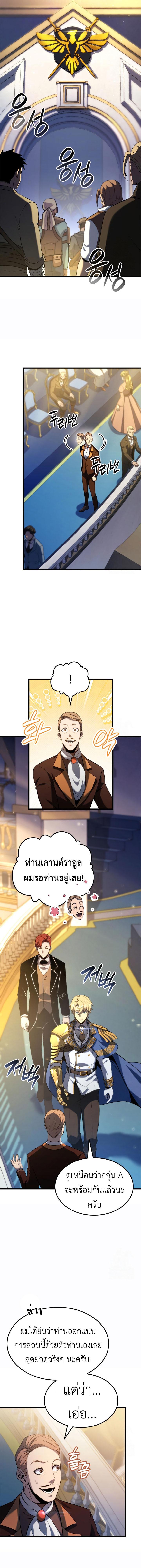 Doujin-Lc- อ่าน โดจิน มังฮวา เกาหลี ญี่ปุ่น จีน แปลไทย The Counts Youngest Son ตอนที่ 1 2 3 4 5 6 7 8 9 10 11 12 13 14 ฟรี ไม่มีโฆษณา อ่าน โดจิน Manhwa เกาหลี ญี่ปุ่น จีน เรามีครบ คัดมาให้เน้นๆ โดจิน 18+ รับประกันความฟินโดย  Doujin Lc