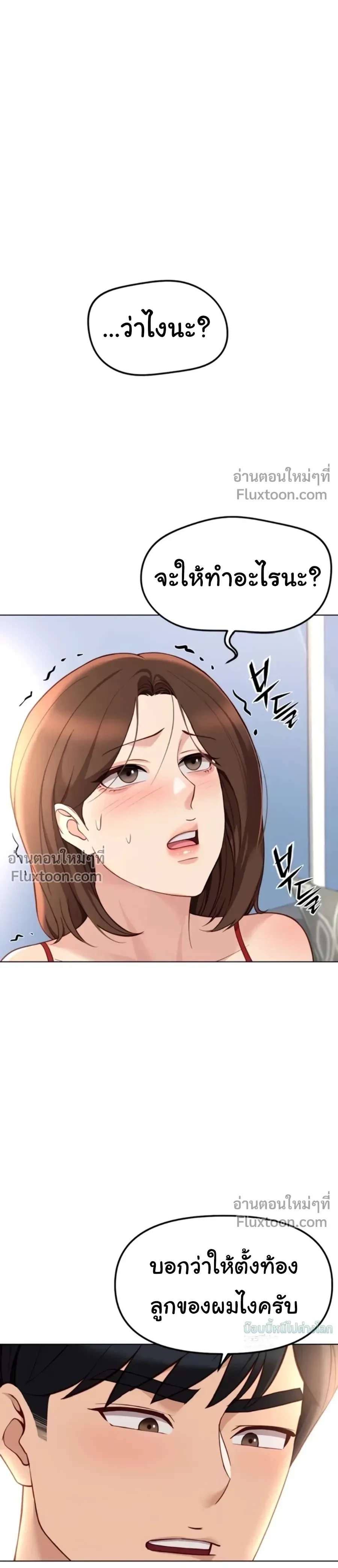Doujin-Lc- อ่าน โดจิน มังฮวา เกาหลี ญี่ปุ่น จีน แปลไทย Common Sense Manipulation Program โปรแกรมปรับเปลี่ยนสามัญสำนึก ตอนที่ 1 2 3 4 5 6 7 8 9 10 11 12 13 14 ฟรี ไม่มีโฆษณา อ่าน โดจิน Manhwa เกาหลี ญี่ปุ่น จีน เรามีครบ คัดมาให้เน้นๆ โดจิน 18+ รับประกันความฟินโดย  Doujin Lc