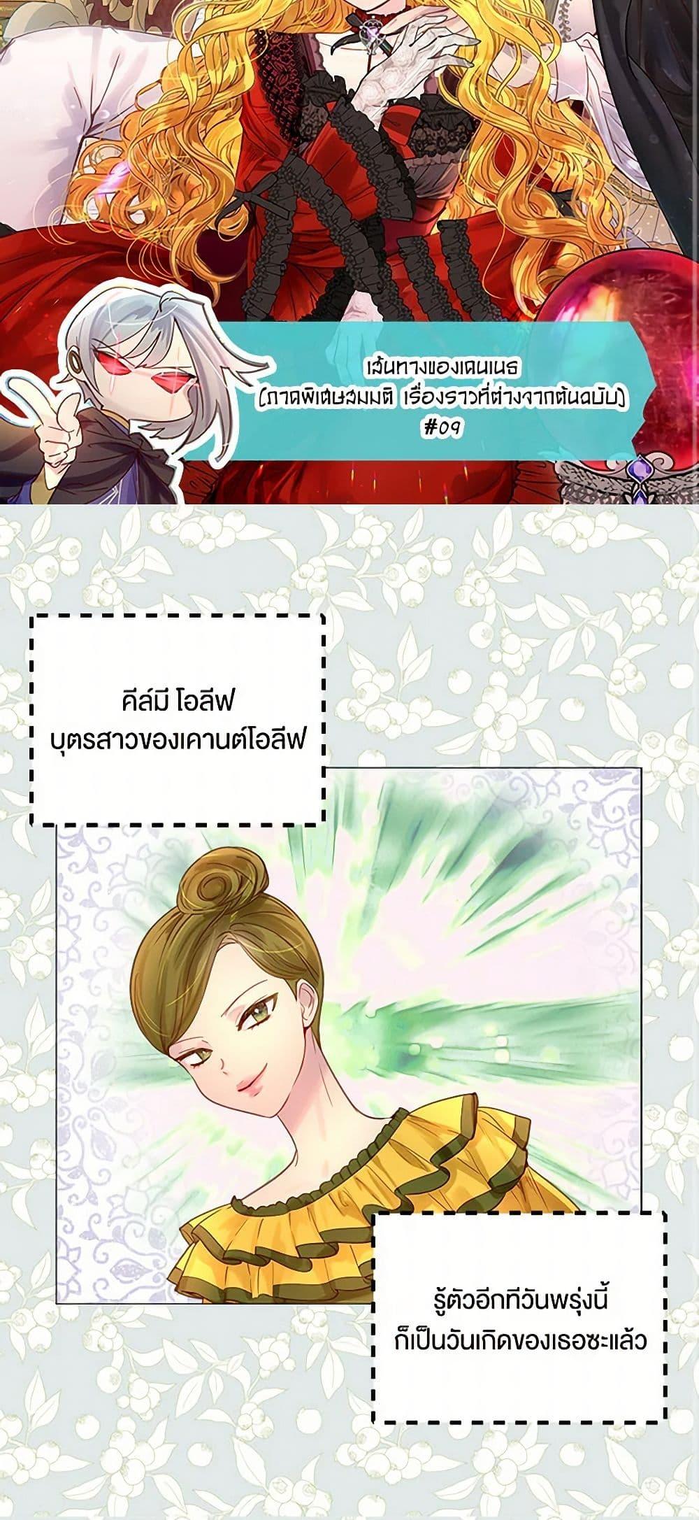 Manga-lc-com อ่านมังงะ อ่านการ์ตูน ออนไลน์ ฟรี Miss Not-So Sidekick ตอนที่ 1 2 3 4 5 6 7 8 9 10 11 12 13 14 ฟรี ไม่มีโฆษณา Manga-lc - อ่าน มังงะ อ่าน การ์ตูน ออนไลน์ อ่านมังงะ ฟรี