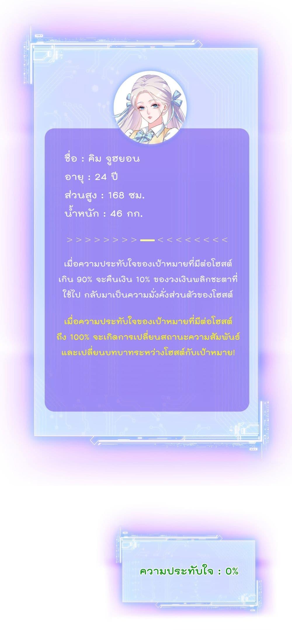 Manga-lc-com อ่านมังงะ อ่านการ์ตูน ออนไลน์ ฟรี Became a Billionaire After Dog Licking Improperly ตอนที่ 1 2 3 4 5 6 7 8 9 10 11 12 13 14 ฟรี ไม่มีโฆษณา Manga-lc - อ่าน มังงะ อ่าน การ์ตูน ออนไลน์ อ่านมังงะ ฟรี