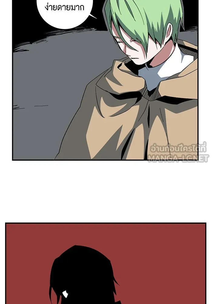 หนึ่งก้าวสู่เจ้ามาร ตอนที่ 87 เป้าหมาย (19) รูปที่ 93