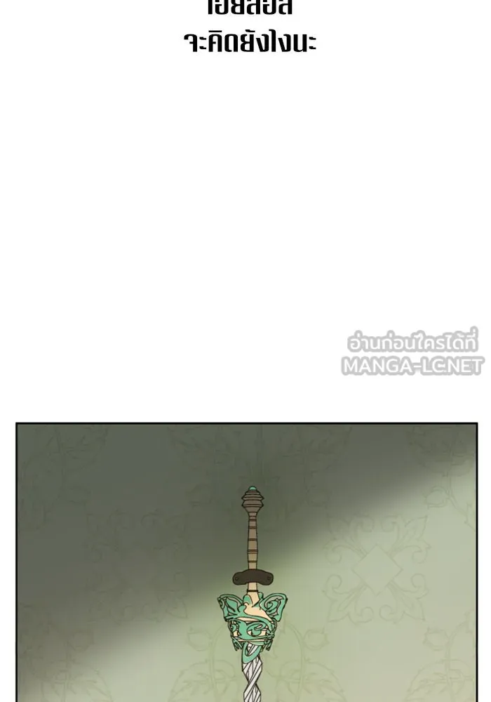 ชิงชีวิตพลิกลิขิตชะตา ตอนที่ 41. เราเลิกกันเถอะเพคะ(1) รูปที่ 72