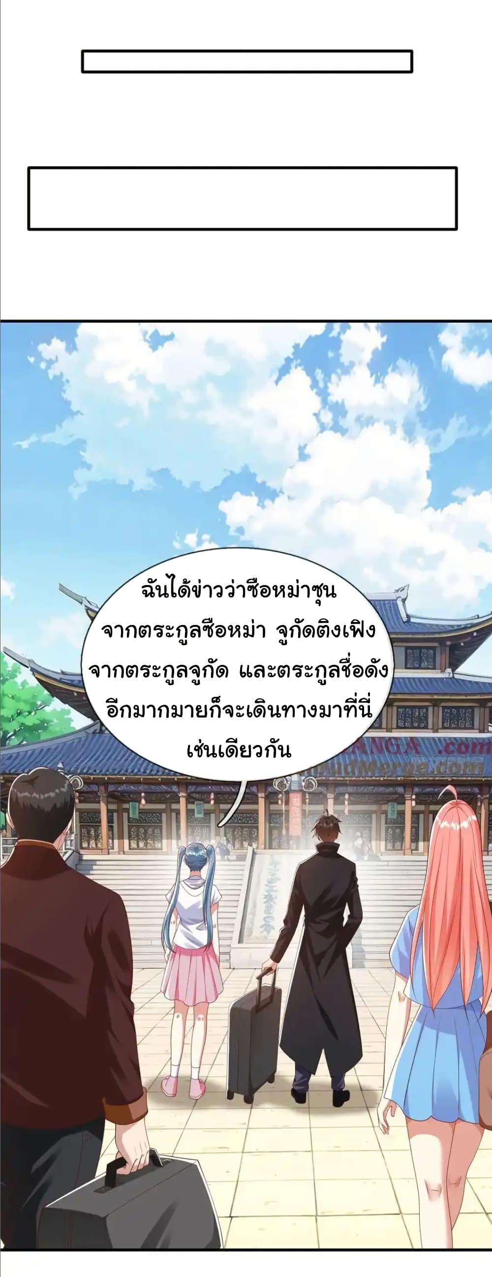 Manga-lc-com อ่านมังงะ อ่านการ์ตูน ออนไลน์ ฟรี I cultivated to become a god in the city ตอนที่ 1 2 3 4 5 6 7 8 9 10 11 12 13 14 ฟรี ไม่มีโฆษณา Manga-lc - อ่าน มังงะ อ่าน การ์ตูน ออนไลน์ อ่านมังงะ ฟรี