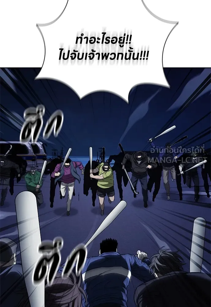 อัยการสายโหด ตอนที่ 23 รูปที่ 3