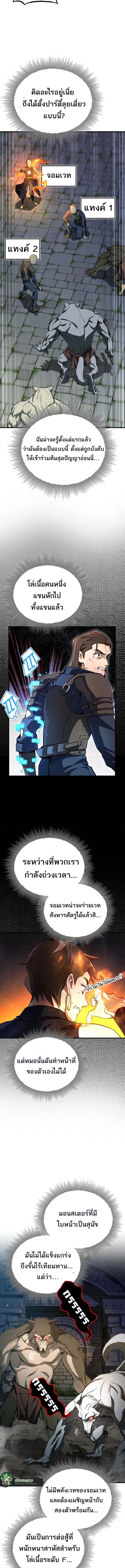 Manga-lc-com อ่านมังงะ อ่านการ์ตูน ออนไลน์ ฟรี Regressed Blood Demon ตอนที่ 1 2 3 4 5 6 7 8 9 10 11 12 13 14 ฟรี ไม่มีโฆษณา Manga-lc - อ่าน มังงะ อ่าน การ์ตูน ออนไลน์ อ่านมังงะ ฟรี