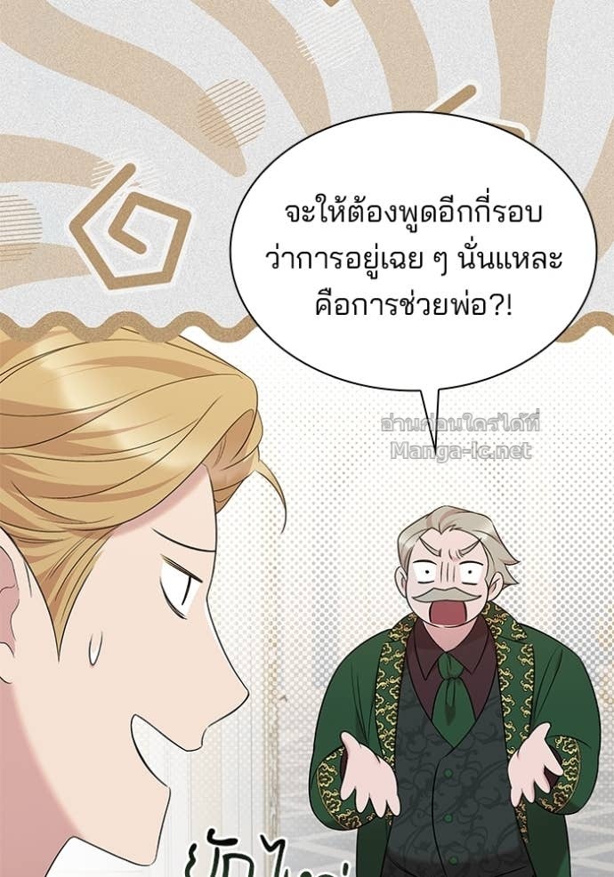Doujin-Lc- อ่าน โดจิน มังฮวา เกาหลี ญี่ปุ่น จีน แปลไทย ชายาคนสุดท้ายของเจ้าชายไร้หัวใจ ตอนที่ 1 2 3 4 5 6 7 8 9 10 11 12 13 14 ฟรี ไม่มีโฆษณา อ่าน โดจิน Manhwa เกาหลี ญี่ปุ่น จีน เรามีครบ คัดมาให้เน้นๆ โดจิน 18+ รับประกันความฟินโดย Doujin Lc