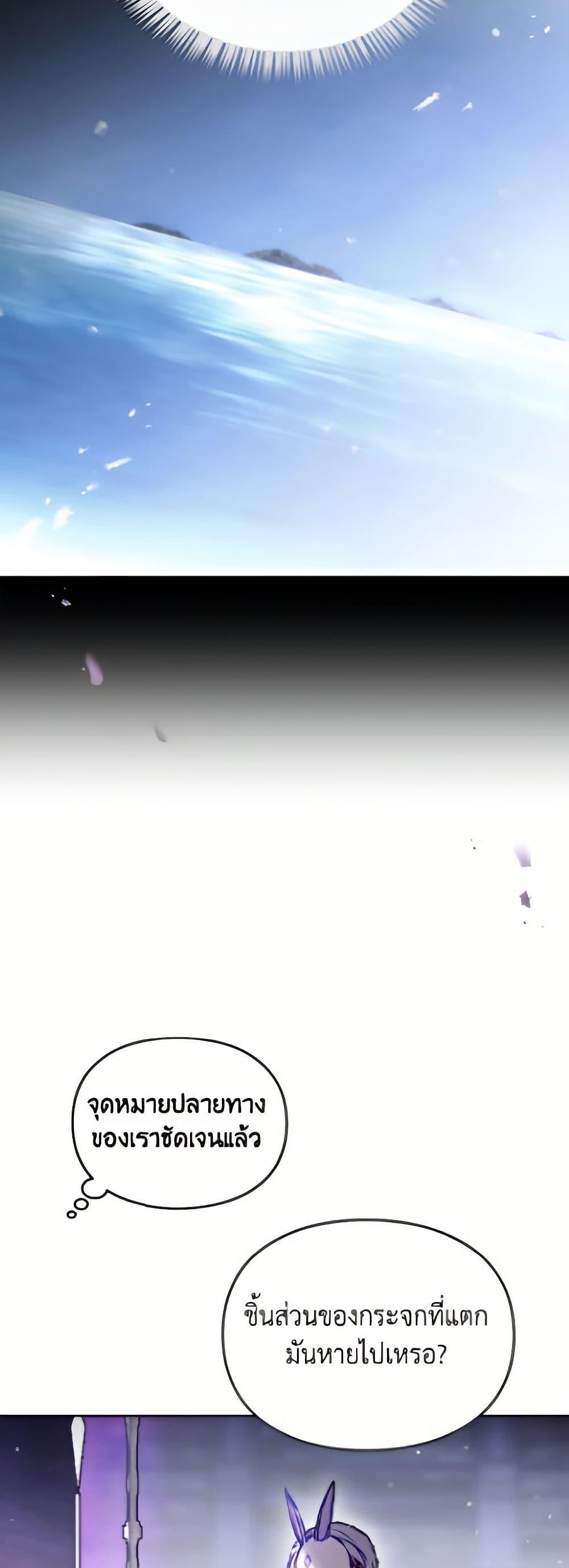 Manga-lc-com อ่านมังงะ อ่านการ์ตูน ออนไลน์ ฟรี Death Is The Only Ending For The Villainess ตอนที่ 1 2 3 4 5 6 7 8 9 10 11 12 13 14 ฟรี ไม่มีโฆษณา Manga-lc - อ่าน มังงะ อ่าน การ์ตูน ออนไลน์ อ่านมังงะ ฟรี