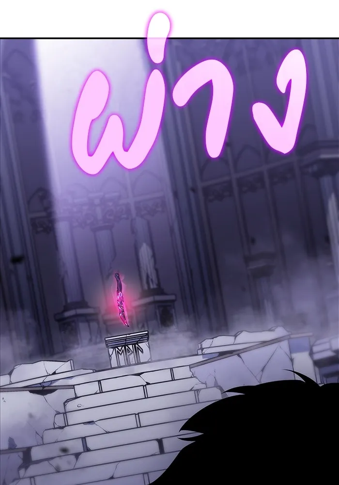 ลูกชายคนเล็กของดยุกคือมือสังหาร ตอนที่ 4 รูปที่ 50