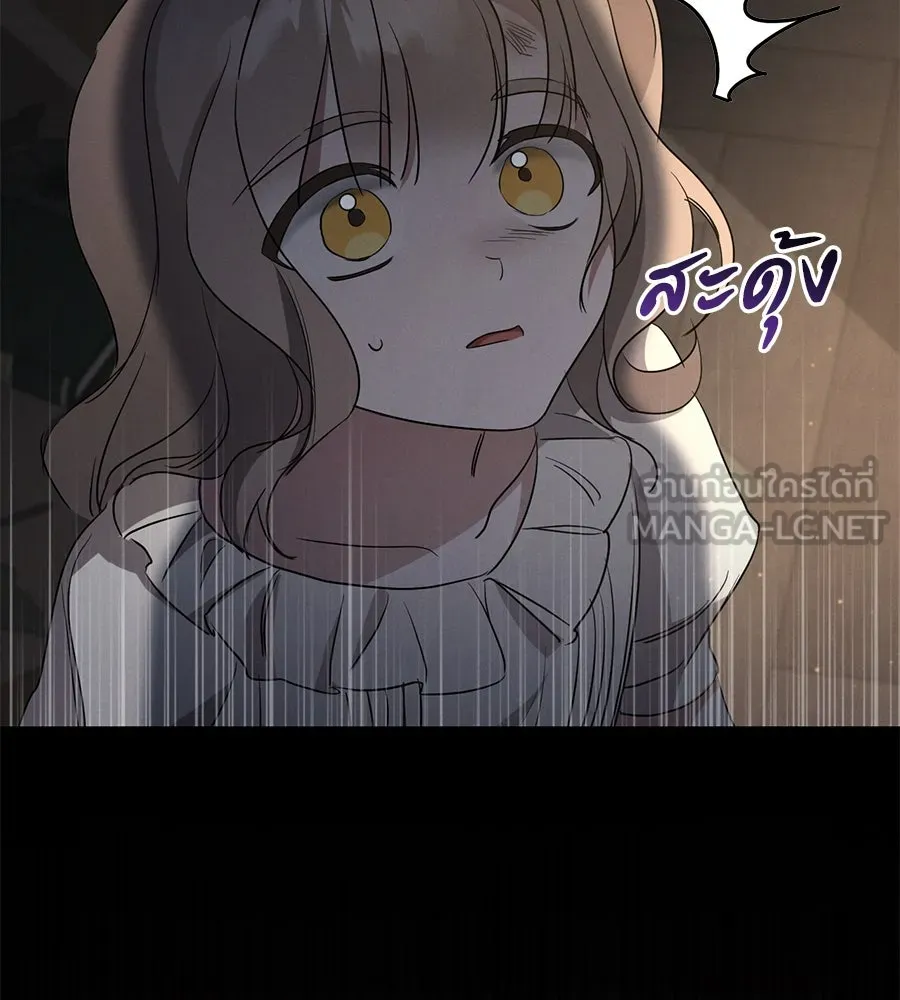 เรือนจำรัก ตอนที่ 10 รูปที่ 126