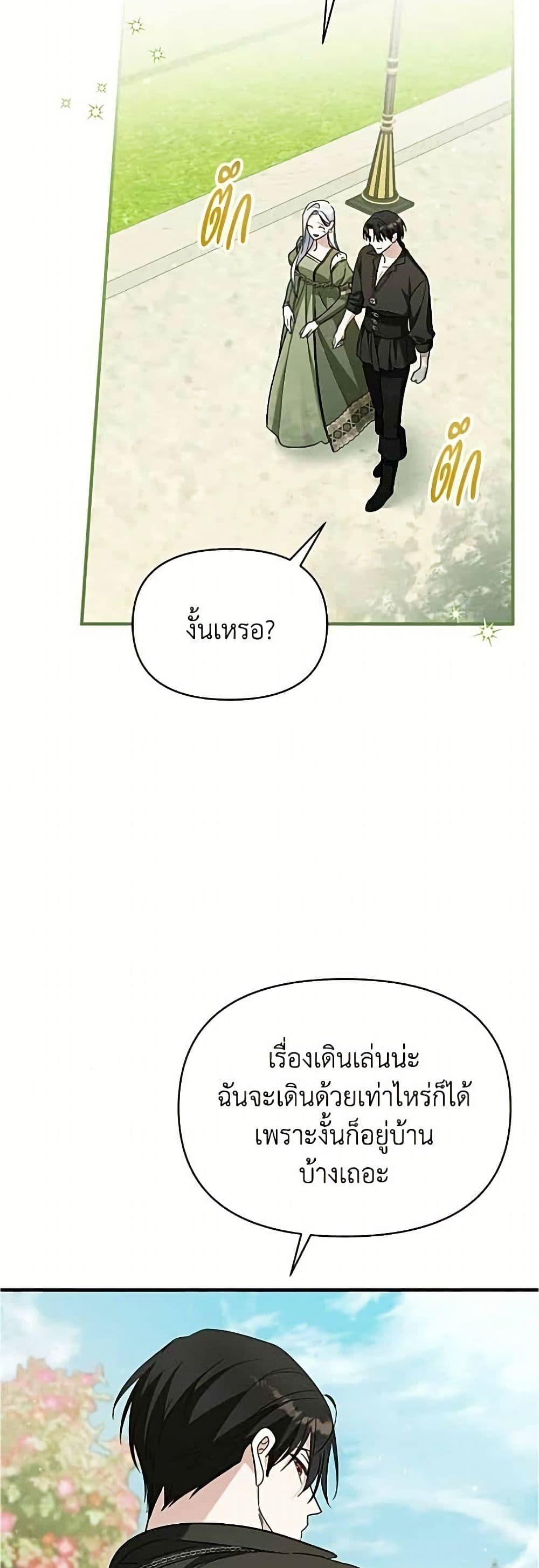 Manga-lc-com อ่านมังงะ อ่านการ์ตูน ออนไลน์ ฟรี Adopted by a Murderous Duke Family ตอนที่ 1 2 3 4 5 6 7 8 9 10 11 12 13 14 ฟรี ไม่มีโฆษณา Manga-lc - อ่าน มังงะ อ่าน การ์ตูน ออนไลน์ อ่านมังงะ ฟรี