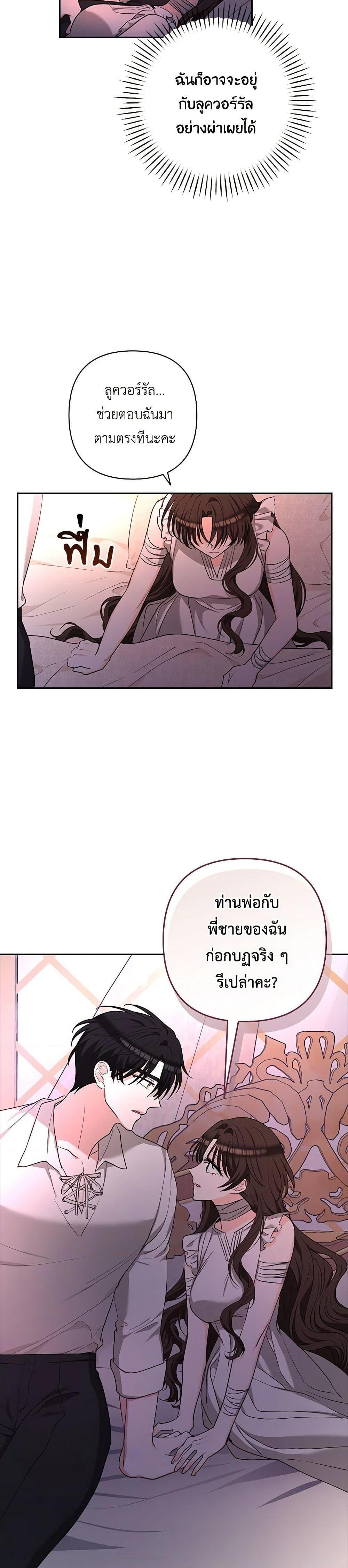 Manga-lc-com อ่านมังงะ อ่านการ์ตูน ออนไลน์ ฟรี Two Names of Night ตอนที่ 1 2 3 4 5 6 7 8 9 10 11 12 13 14 ฟรี ไม่มีโฆษณา Manga-lc - อ่าน มังงะ อ่าน การ์ตูน ออนไลน์ อ่านมังงะ ฟรี