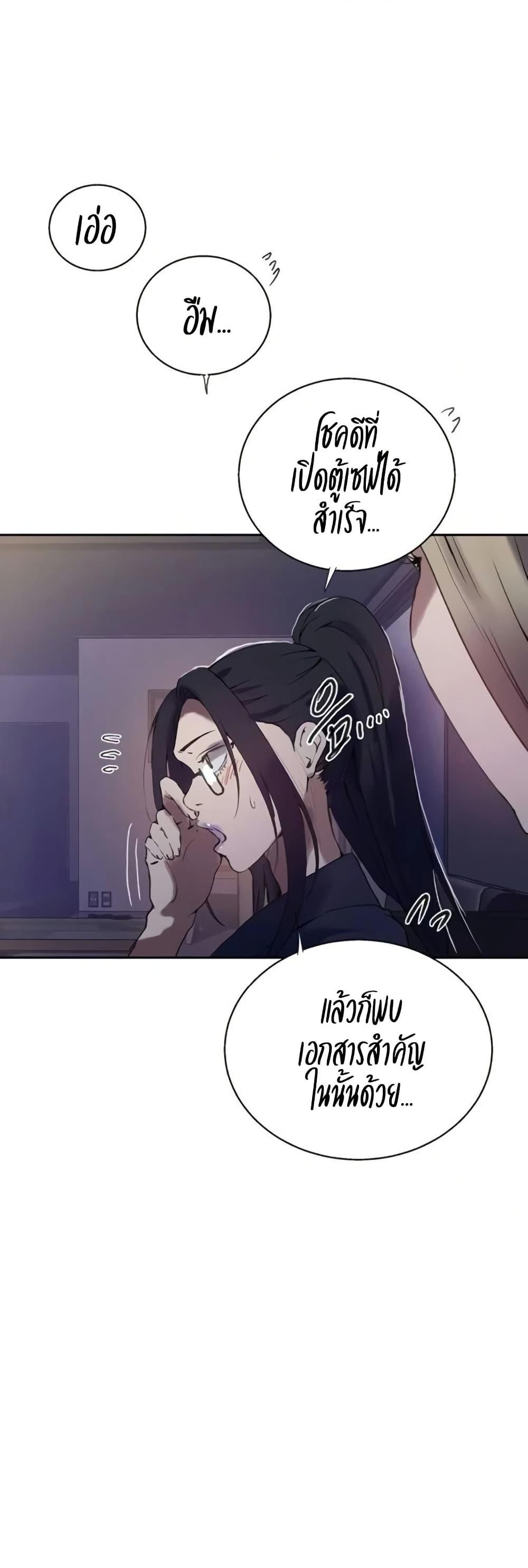 Doujin-Lc- อ่าน โดจิน มังฮวา เกาหลี ญี่ปุ่น จีน แปลไทย Secret Class ตอนที่ 1 2 3 4 5 6 7 8 9 10 11 12 13 14 ฟรี ไม่มีโฆษณา อ่าน โดจิน Manhwa เกาหลี ญี่ปุ่น จีน เรามีครบ คัดมาให้เน้นๆ โดจิน 18+ รับประกันความฟินโดย  Doujin Lc