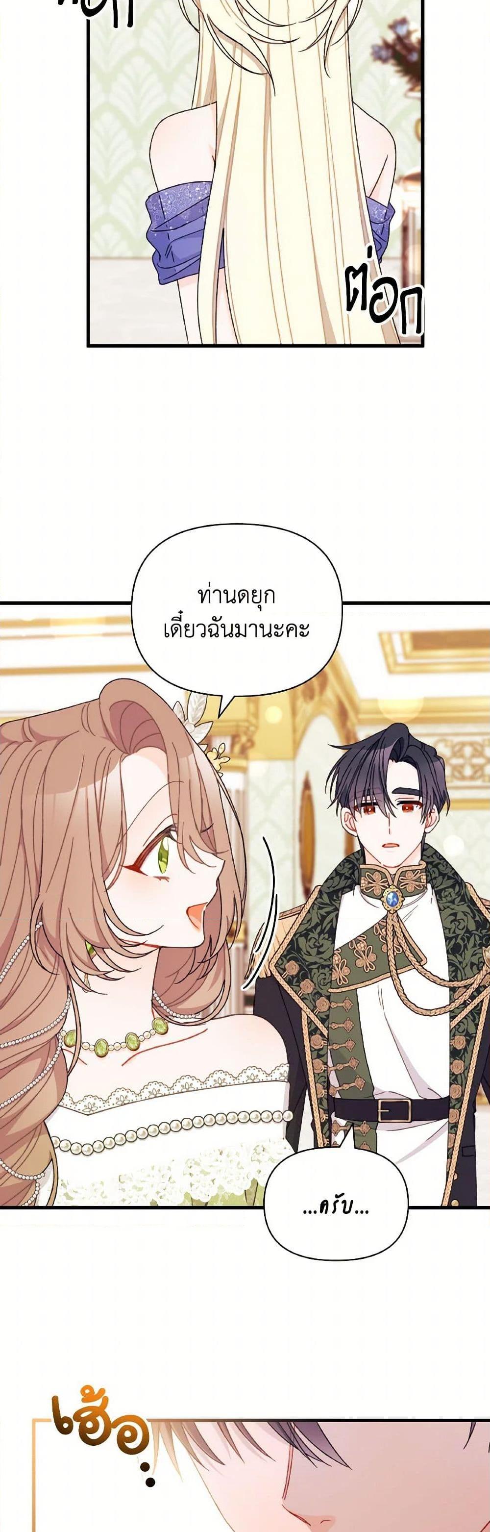 Manga-lc-com อ่านมังงะ อ่านการ์ตูน ออนไลน์ ฟรี I Found a Husband When I Picked up the Male Lead ตอนที่ 1 2 3 4 5 6 7 8 9 10 11 12 13 14 ฟรี ไม่มีโฆษณา Manga-lc - อ่าน มังงะ อ่าน การ์ตูน ออนไลน์ อ่านมังงะ ฟรี