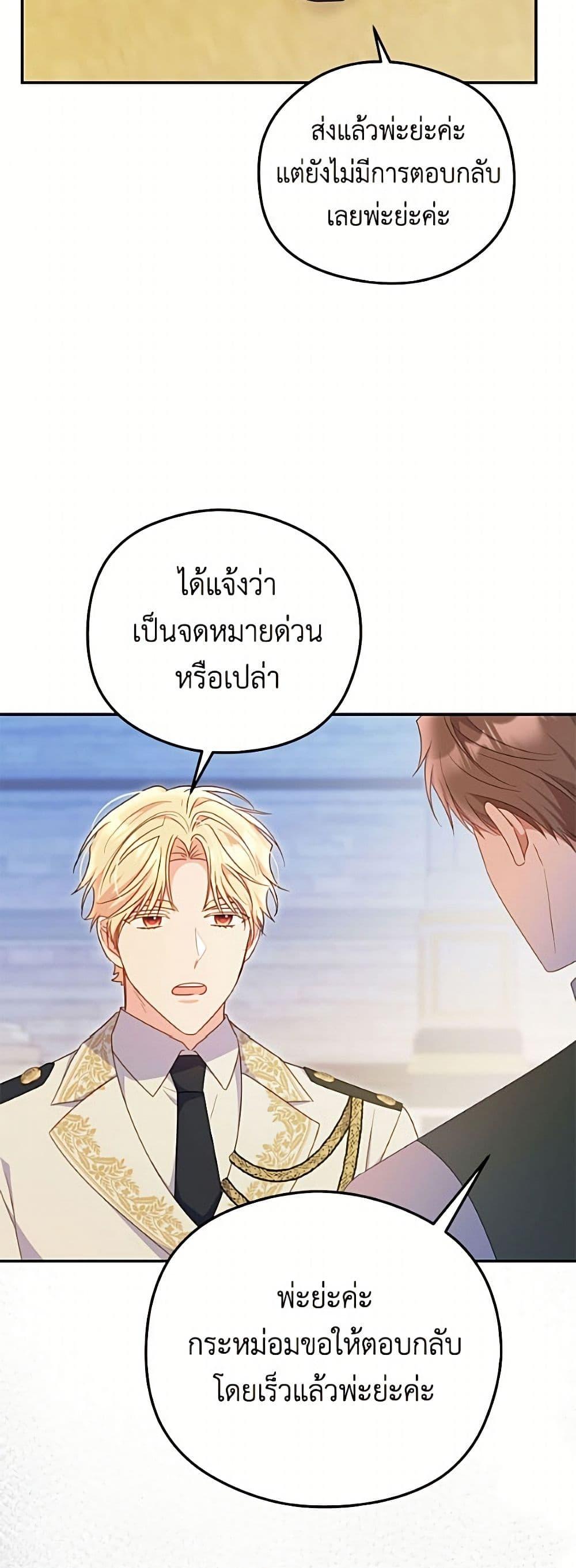 Manga-lc-com อ่านมังงะ อ่านการ์ตูน ออนไลน์ ฟรี The Villainess Captured the Grand Duke ตอนที่ 1 2 3 4 5 6 7 8 9 10 11 12 13 14 ฟรี ไม่มีโฆษณา Manga-lc - อ่าน มังงะ อ่าน การ์ตูน ออนไลน์ อ่านมังงะ ฟรี