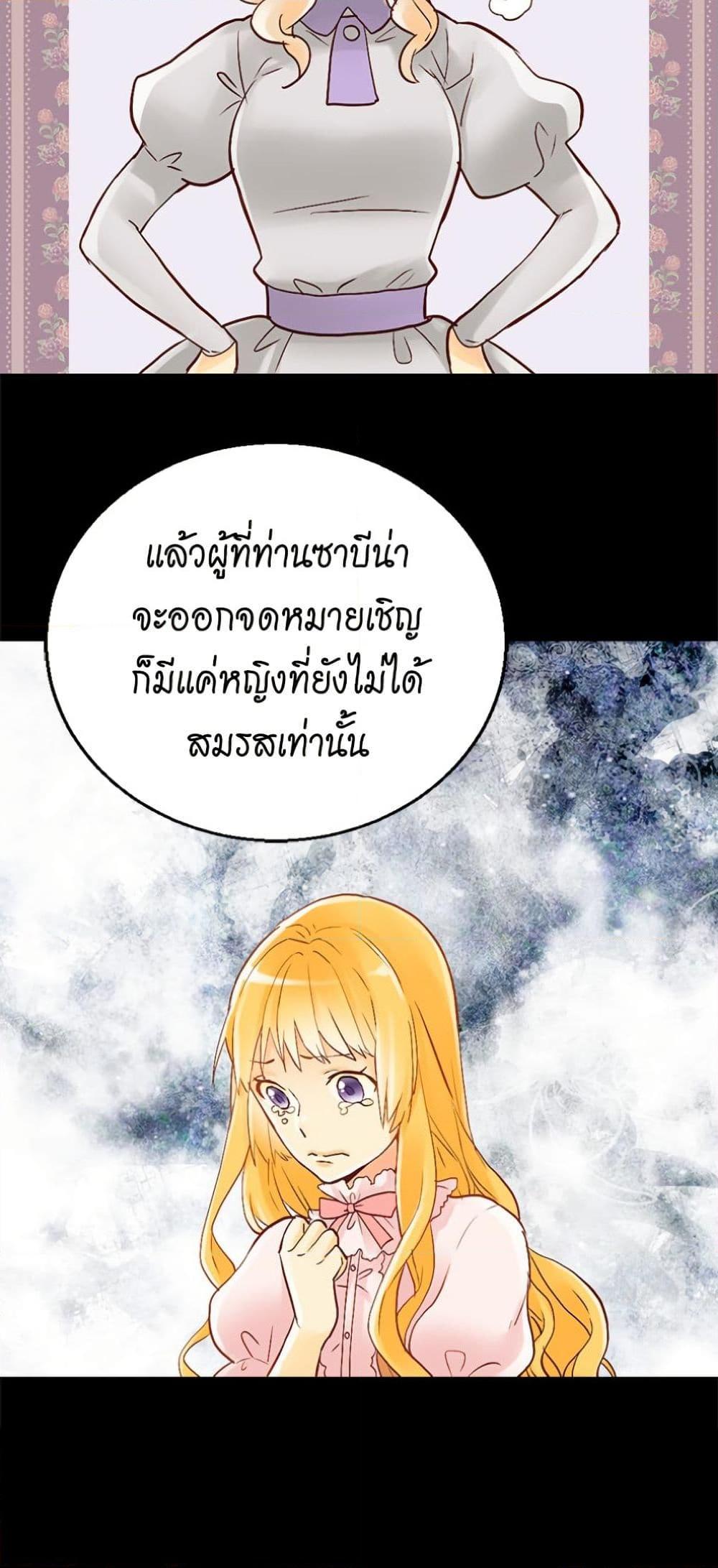 Manga-lc-com อ่านมังงะ อ่านการ์ตูน ออนไลน์ ฟรี Isekai Empress ตอนที่ 1 2 3 4 5 6 7 8 9 10 11 12 13 14 ฟรี ไม่มีโฆษณา Manga-lc - อ่าน มังงะ อ่าน การ์ตูน ออนไลน์ อ่านมังงะ ฟรี