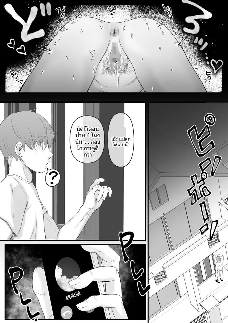 Doujin-Lc- อ่าน โดจิน มังฮวา เกาหลี ญี่ปุ่น จีน แปลไทย เรื่องราวเมื่อแฟนสาวถูกครูสอนพิเศษแย่งหัวใจ (Naruo) ตอนที่ 1 2 3 4 5 6 7 8 9 10 11 12 13 14 ฟรี ไม่มีโฆษณา อ่าน โดจิน Manhwa เกาหลี ญี่ปุ่น จีน เรามีครบ คัดมาให้เน้นๆ โดจิน 18+ รับประกันความฟินโดย  Doujin Lc