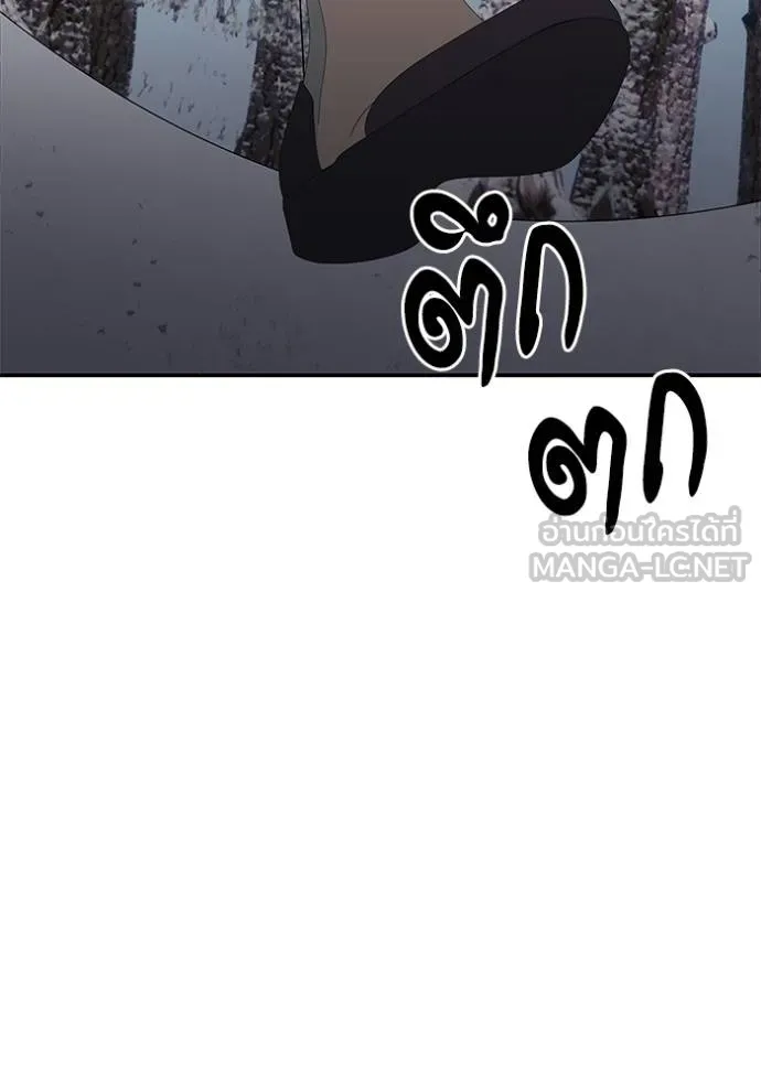 บุตรสาวของดยุกปีศาจ ตอนที่ 170 รูปที่ 72