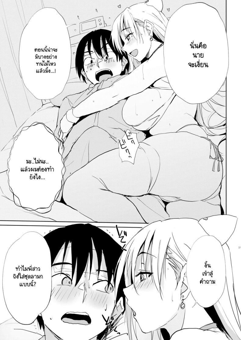 Doujin-Lc- อ่าน โดจิน มังฮวา เกาหลี ญี่ปุ่น จีน แปลไทย ปวดหัว ตัวร้อน เป็นไข้ เรียกใช้หุ่นยนต์ดูแล [TKSpower] Kaze shōjō ni wa kangoroido ตอนที่ 1 2 3 4 5 6 7 8 9 10 11 12 13 14 ฟรี ไม่มีโฆษณา อ่าน โดจิน Manhwa เกาหลี ญี่ปุ่น จีน เรามีครบ คัดมาให้เน้นๆ โดจิน 18+ รับประกันความฟินโดย  Doujin Lc