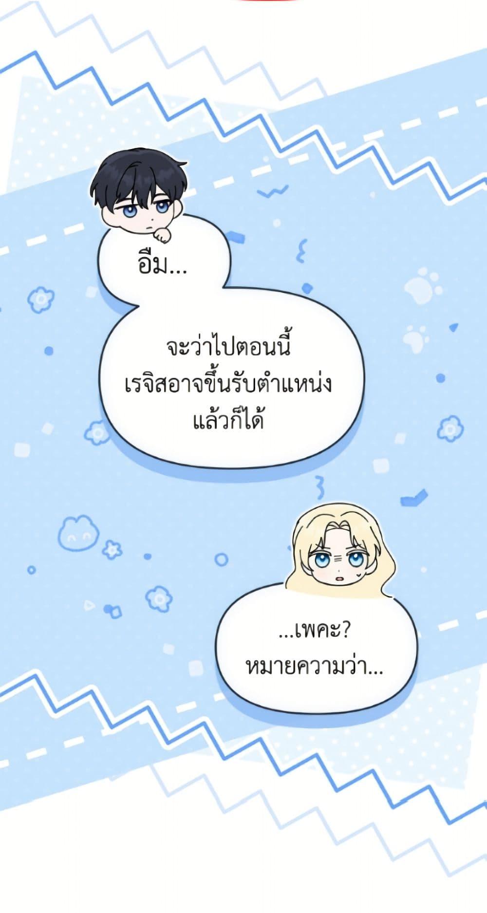 Manga-lc-com อ่านมังงะ อ่านการ์ตูน ออนไลน์ ฟรี I’d Rather Abandon You Than Be Abandoned ตอนที่ 1 2 3 4 5 6 7 8 9 10 11 12 13 14 ฟรี ไม่มีโฆษณา Manga-lc - อ่าน มังงะ อ่าน การ์ตูน ออนไลน์ อ่านมังงะ ฟรี