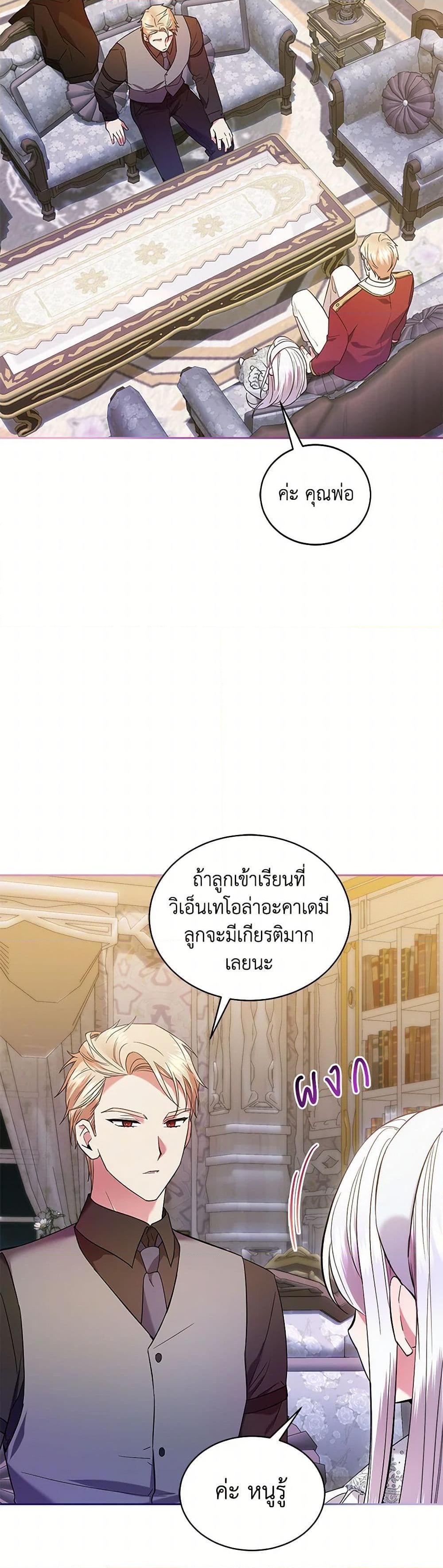 Manga-lc-com อ่านมังงะ อ่านการ์ตูน ออนไลน์ ฟรี The Hero’s Ready to Retire ตอนที่ 1 2 3 4 5 6 7 8 9 10 11 12 13 14 ฟรี ไม่มีโฆษณา Manga-lc - อ่าน มังงะ อ่าน การ์ตูน ออนไลน์ อ่านมังงะ ฟรี