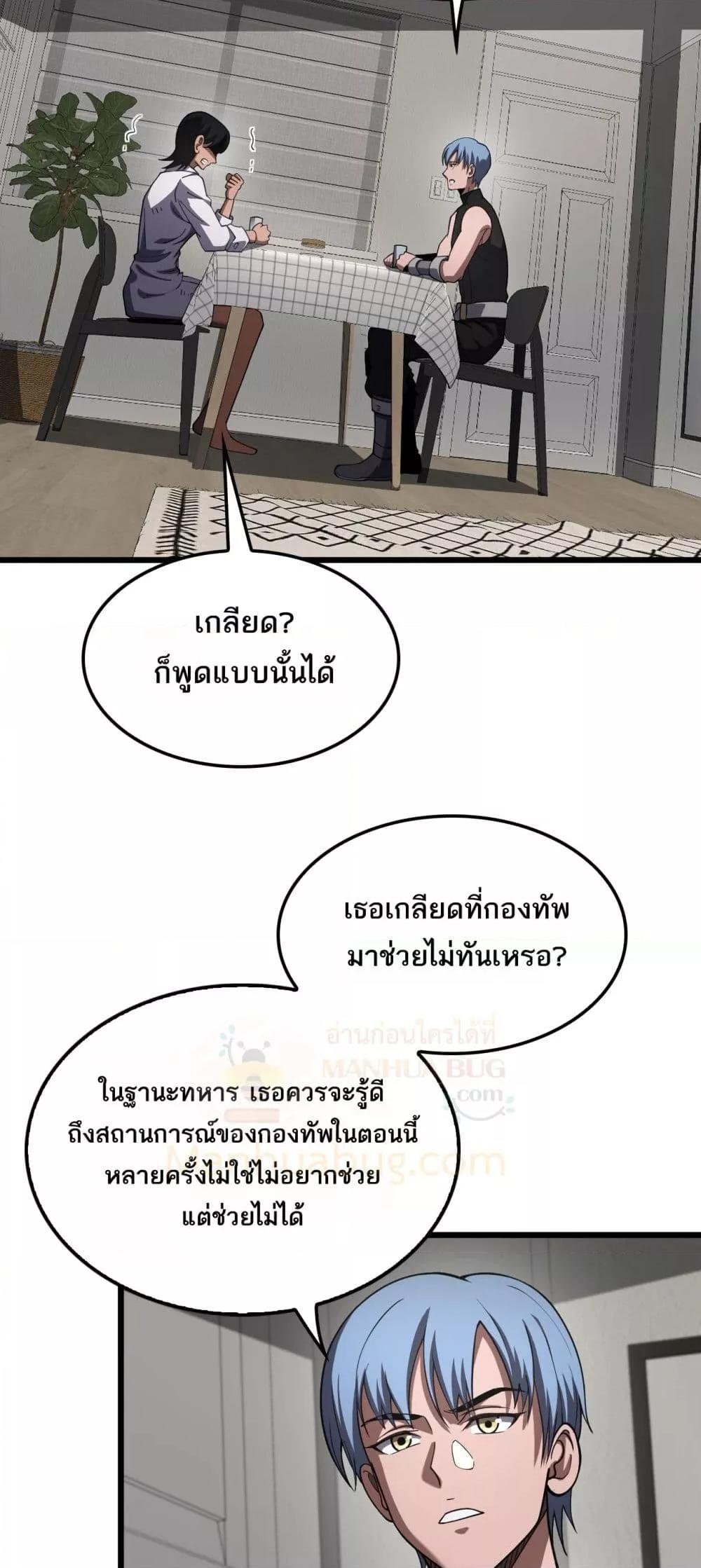 Manga-lc-com อ่านมังงะ อ่านการ์ตูน ออนไลน์ ฟรี DoomsdaySword ตอนที่ 1 2 3 4 5 6 7 8 9 10 11 12 13 14 ฟรี ไม่มีโฆษณา Manga-lc - อ่าน มังงะ อ่าน การ์ตูน ออนไลน์ อ่านมังงะ ฟรี