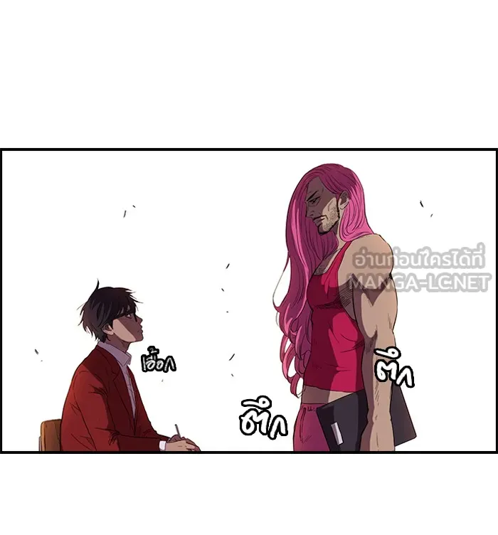 ปั่นสู้ฝันbrWind Breaker ตอนที่ 57 รูปที่ 6