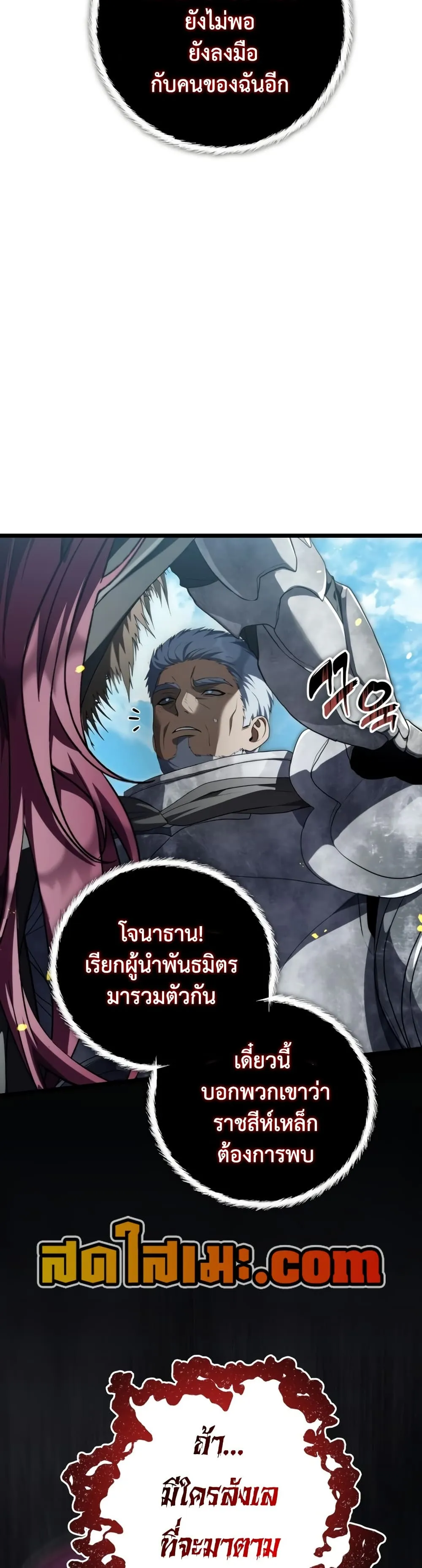 Manga-lc-com อ่านมังงะ อ่านการ์ตูน ออนไลน์ ฟรี Ranker Who Lives A Second Time ตอนที่ 1 2 3 4 5 6 7 8 9 10 11 12 13 14 ฟรี ไม่มีโฆษณา Manga-lc - อ่าน มังงะ อ่าน การ์ตูน ออนไลน์ อ่านมังงะ ฟรี