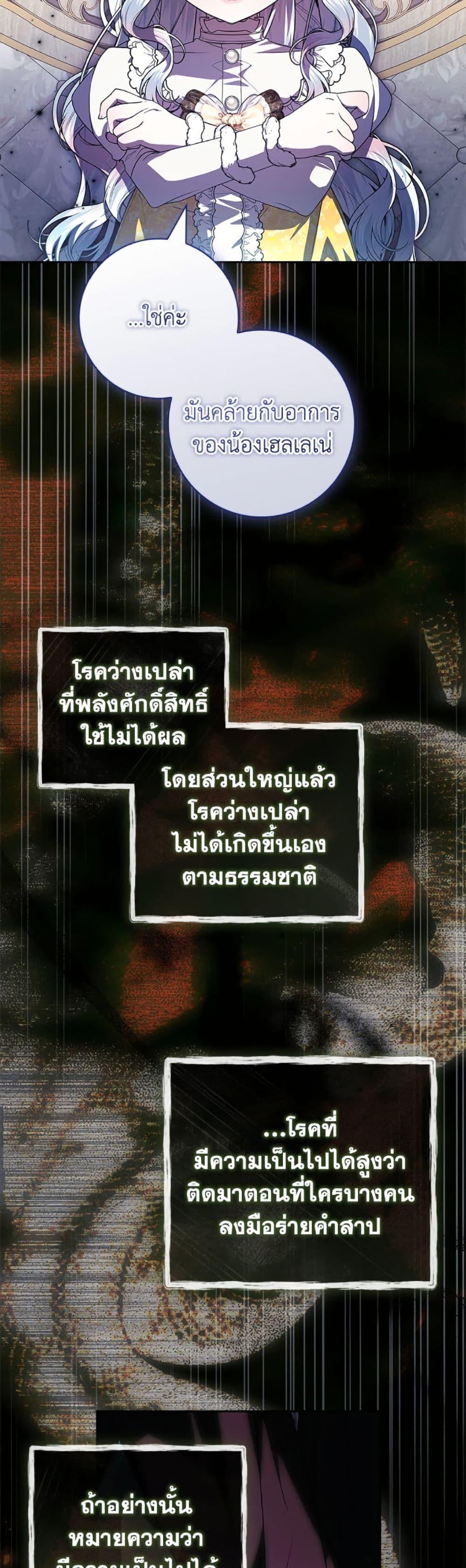 Manga-lc-com อ่านมังงะ อ่านการ์ตูน ออนไลน์ ฟรี I Adopted A Villainous Dad ตอนที่ 1 2 3 4 5 6 7 8 9 10 11 12 13 14 ฟรี ไม่มีโฆษณา Manga-lc - อ่าน มังงะ อ่าน การ์ตูน ออนไลน์ อ่านมังงะ ฟรี