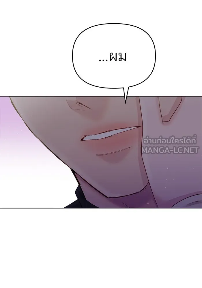 คู่มือคว้าหัวใจนายตัวร้าย ตอนที่ 40 รูปที่ 42