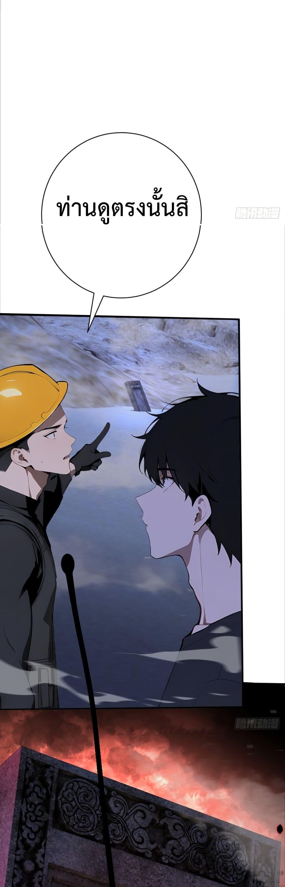 Manga-lc-com อ่านมังงะ อ่านการ์ตูน ออนไลน์ ฟรี Mythical Invasion I Slay Gods on Earth ตอนที่ 1 2 3 4 5 6 7 8 9 10 11 12 13 14 ฟรี ไม่มีโฆษณา Manga-lc - อ่าน มังงะ อ่าน การ์ตูน ออนไลน์ อ่านมังงะ ฟรี