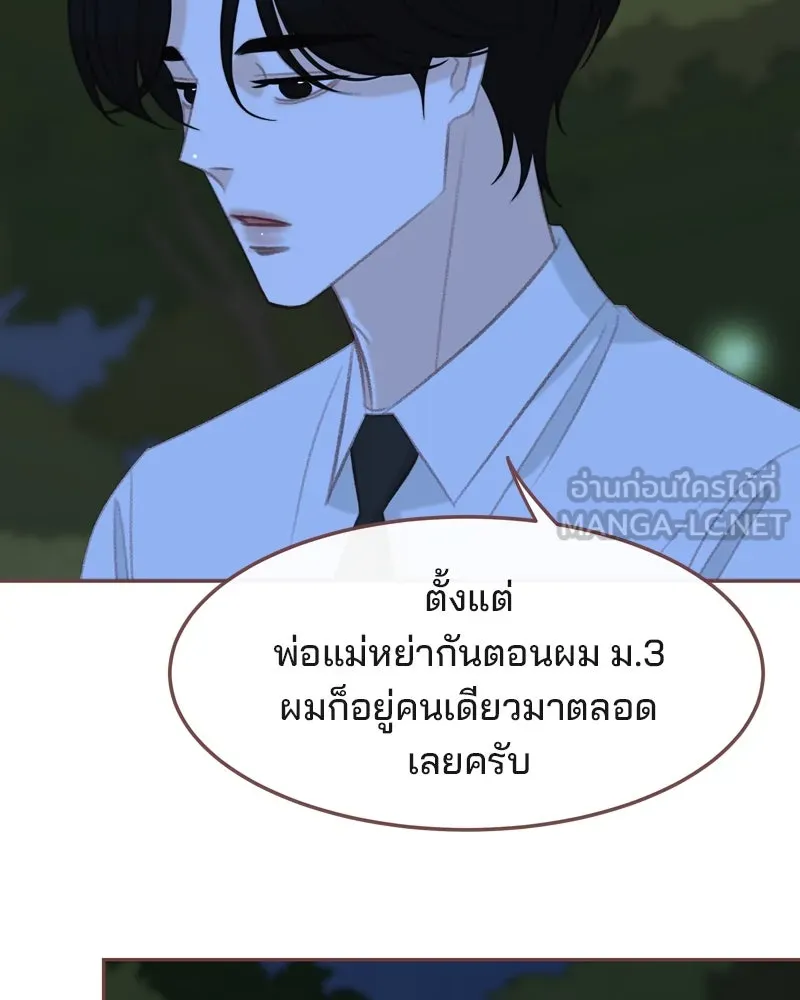 เพียงลมหนาว ตอนที่ 29 รูปที่ 21