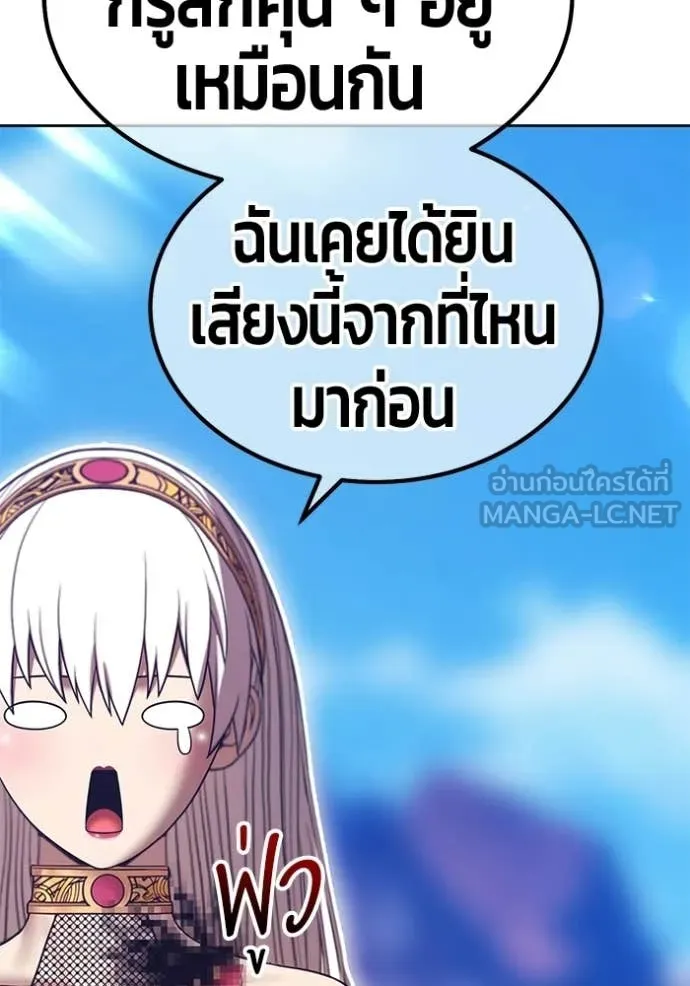 +99 ท่อนไม้ ตอนที่ 179 รูปที่ 224