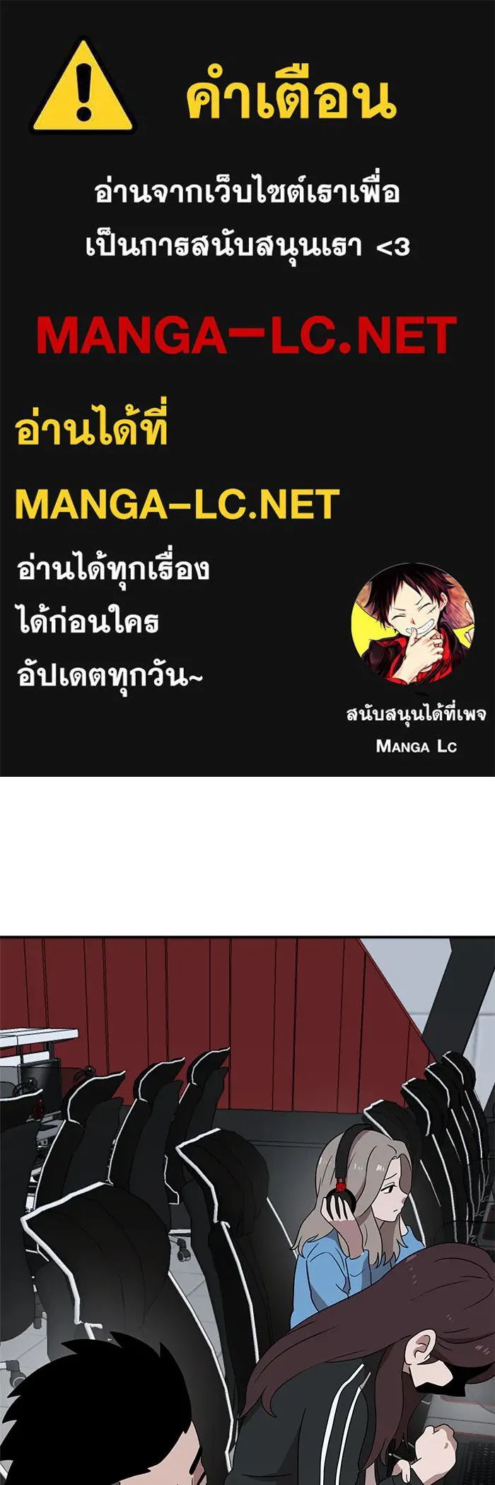 Double Click ตอนที่ 13 รูปที่ 1