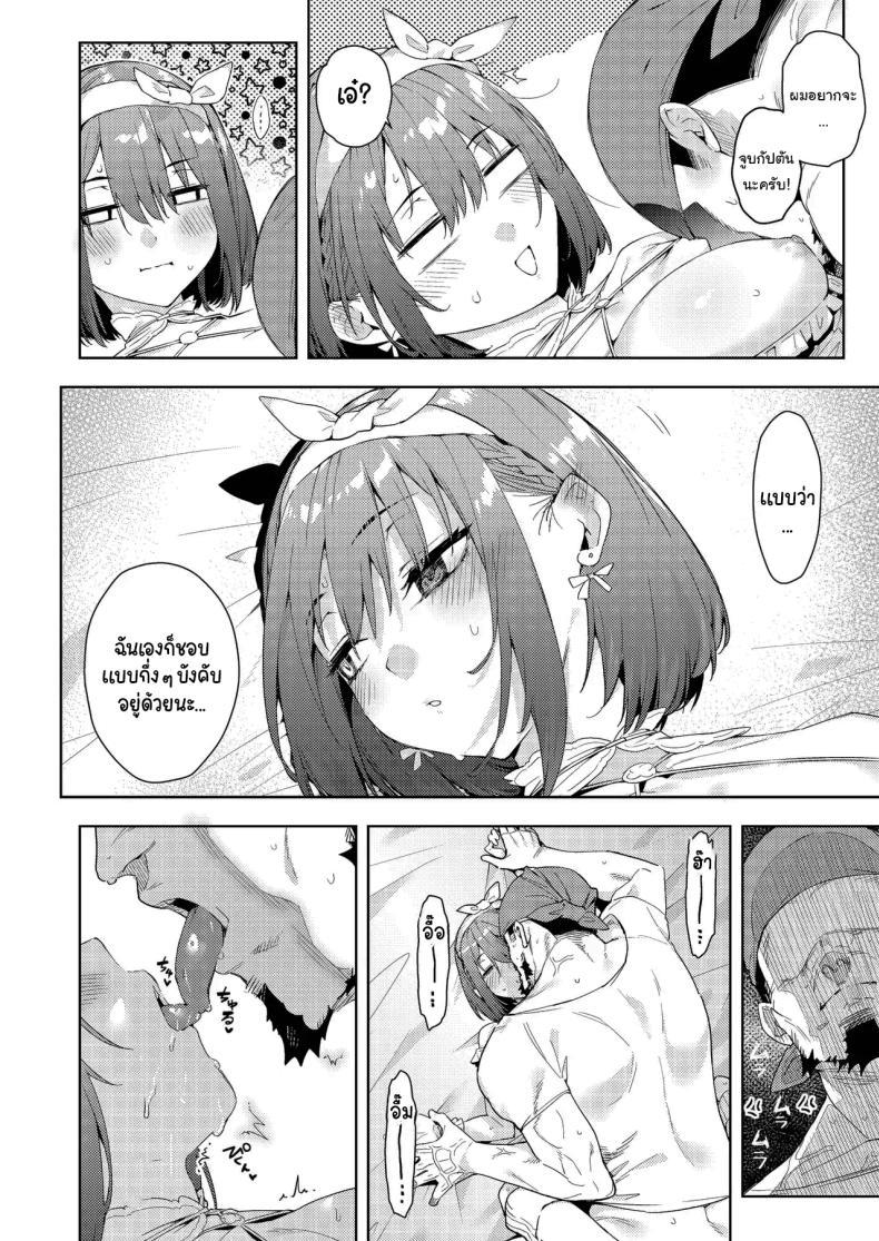 Doujin-Lc- อ่าน โดจิน มังฮวา เกาหลี ญี่ปุ่น จีน แปลไทย ช่วงนี้นายทำตัวแปลกๆไปนะ [Hikoushiki (CowBow)] Senchou no Fuwatoro Muriyari Omurice Eating Marine's Sweet & Fluffy Omurice By Force (Houshou Marine) ตอนที่ 1 2 3 4 5 6 7 8 9 10 11 12 13 14 ฟรี ไม่มีโฆษณา อ่าน โดจิน Manhwa เกาหลี ญี่ปุ่น จีน เรามีครบ คัดมาให้เน้นๆ โดจิน 18+ รับประกันความฟินโดย  Doujin Lc