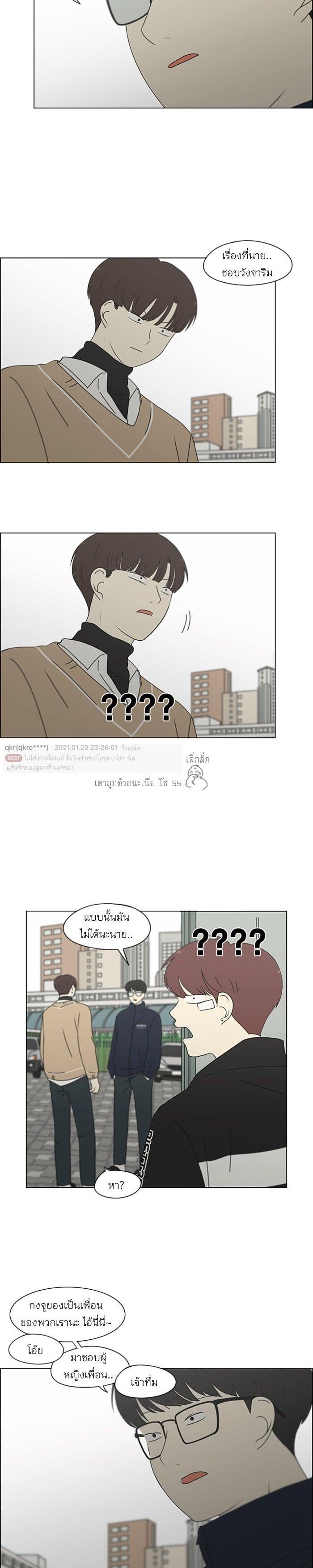 Manga-lc-com อ่านมังงะ อ่านการ์ตูน ออนไลน์ ฟรี Love Revolution รักนี้ต้องปฏิวัติ ตอนที่ 1 2 3 4 5 6 7 8 9 10 11 12 13 14 ฟรี ไม่มีโฆษณา Manga-lc - อ่าน มังงะ อ่าน การ์ตูน ออนไลน์ อ่านมังงะ ฟรี