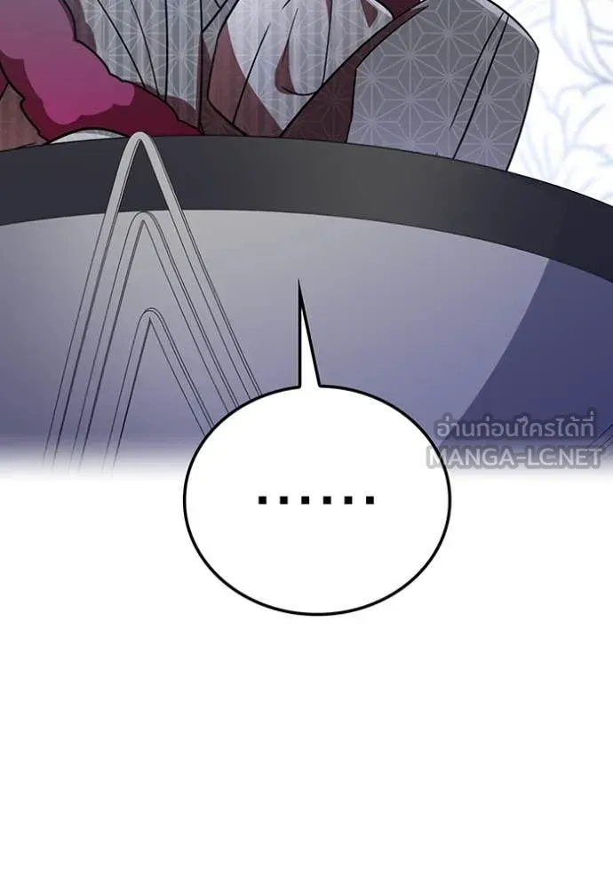 v ตอนที่ 88 รูปที่ 17