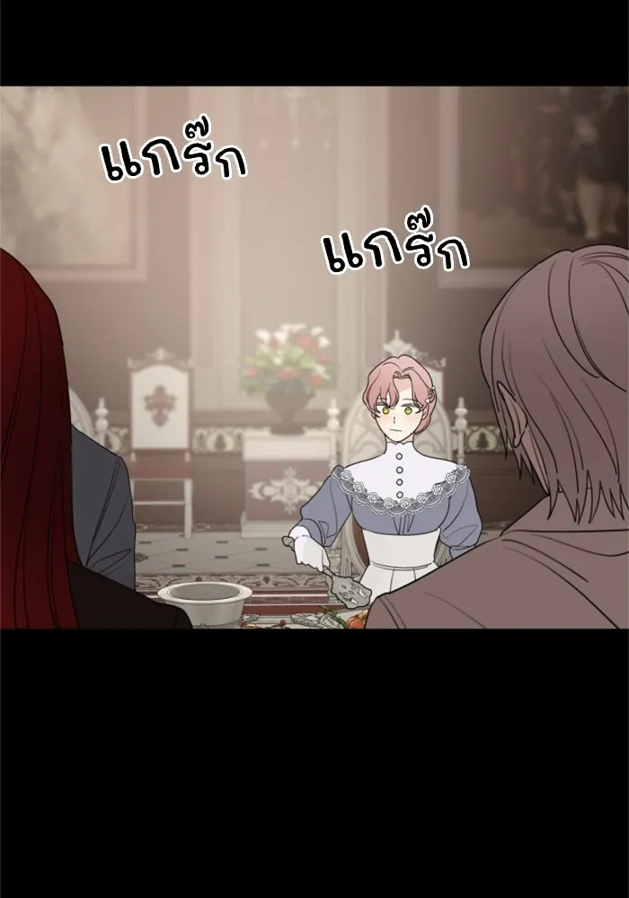 ครอบครัวสามีเห็นทีจะคลั่งรัก ตอนที่ 43 รูปที่ 20