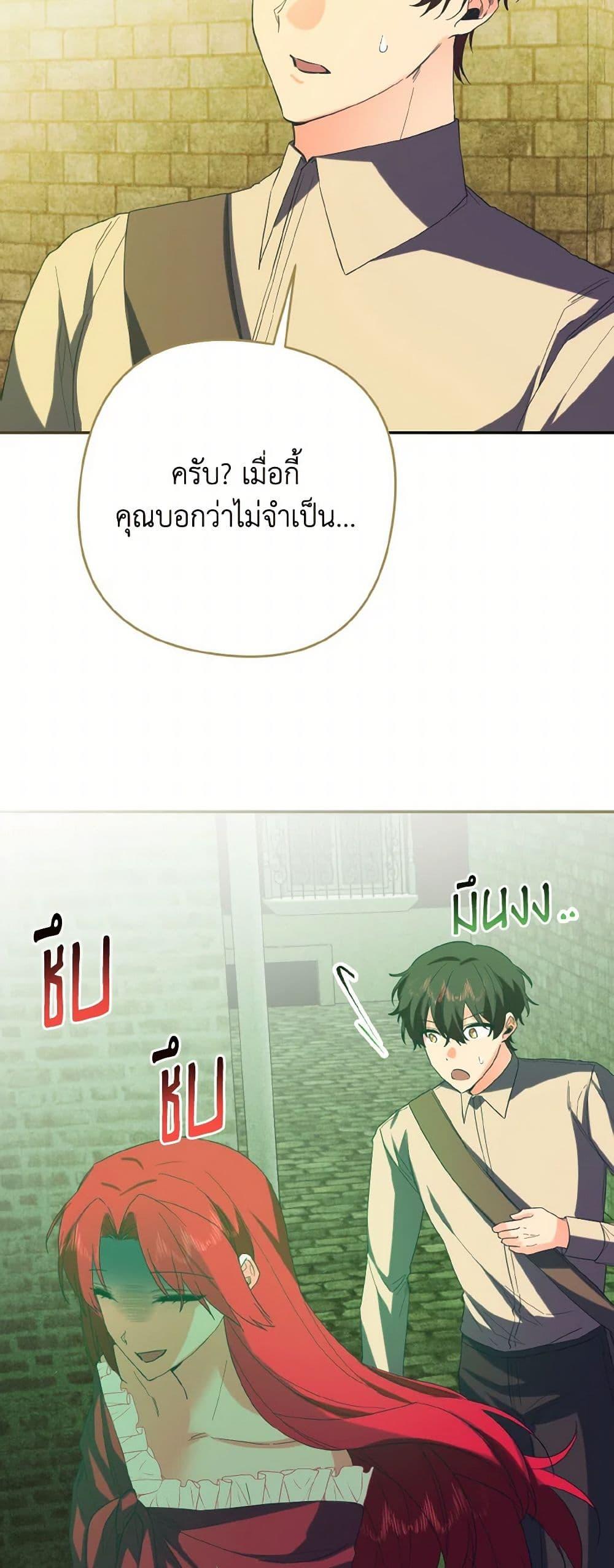 Manga-lc-com อ่านมังงะ อ่านการ์ตูน ออนไลน์ ฟรี I Tamed the Duke ตอนที่ 1 2 3 4 5 6 7 8 9 10 11 12 13 14 ฟรี ไม่มีโฆษณา Manga-lc - อ่าน มังงะ อ่าน การ์ตูน ออนไลน์ อ่านมังงะ ฟรี