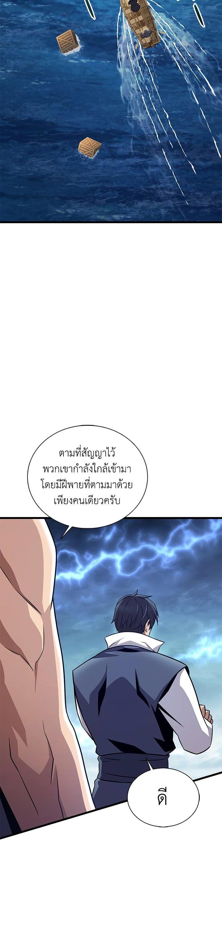 Manga-lc-com อ่านมังงะ อ่านการ์ตูน ออนไลน์ ฟรี Arcane Sniper ตอนที่ 1 2 3 4 5 6 7 8 9 10 11 12 13 14 ฟรี ไม่มีโฆษณา Manga-lc - อ่าน มังงะ อ่าน การ์ตูน ออนไลน์ อ่านมังงะ ฟรี