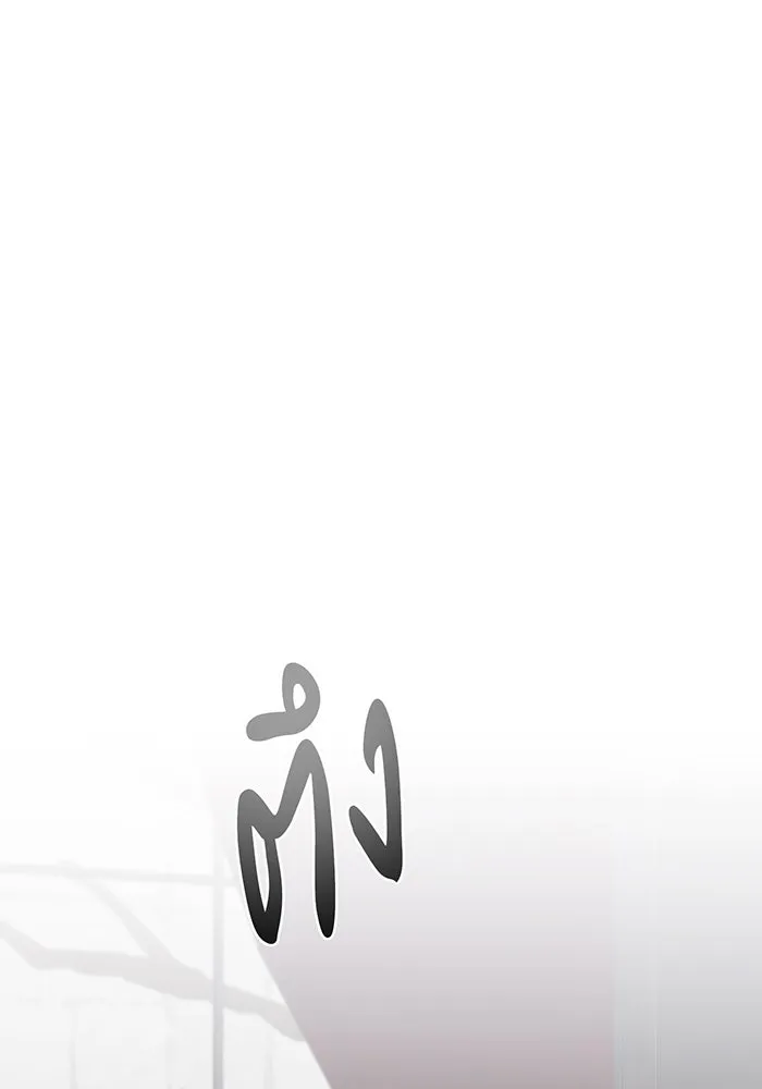 แกล้งตายให้หายแค้น ตอนที่ 30 รูปที่ 71