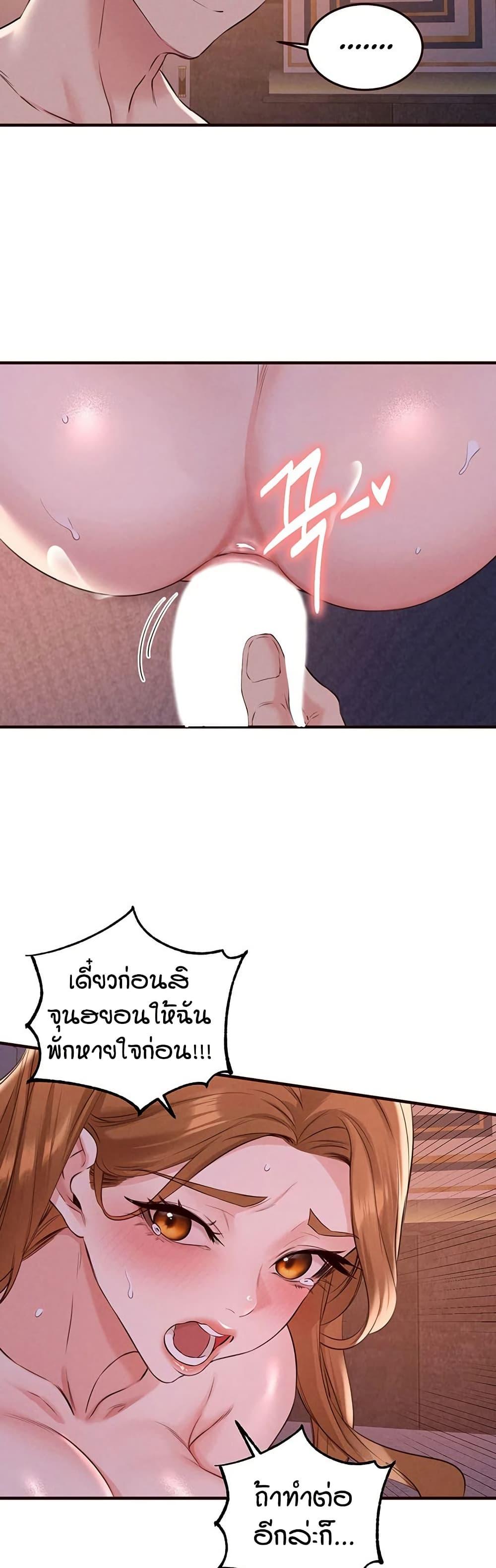 Doujin-Lc- อ่าน โดจิน มังฮวา เกาหลี ญี่ปุ่น จีน แปลไทย An Introduction to MILFs ตอนที่ 1 2 3 4 5 6 7 8 9 10 11 12 13 14 ฟรี ไม่มีโฆษณา อ่าน โดจิน Manhwa เกาหลี ญี่ปุ่น จีน เรามีครบ คัดมาให้เน้นๆ โดจิน 18+ รับประกันความฟินโดย  Doujin Lc